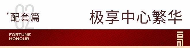 楼盘图片