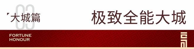 楼盘图片
