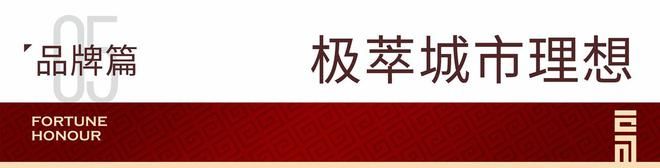 楼盘图片