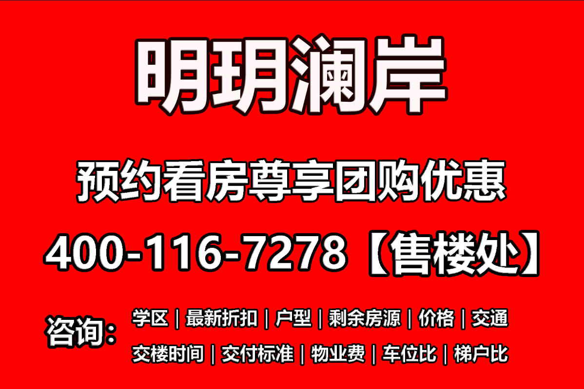楼盘图片
