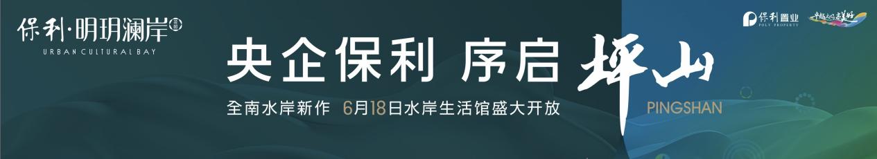 楼盘图片
