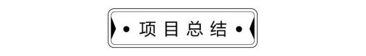楼盘图片