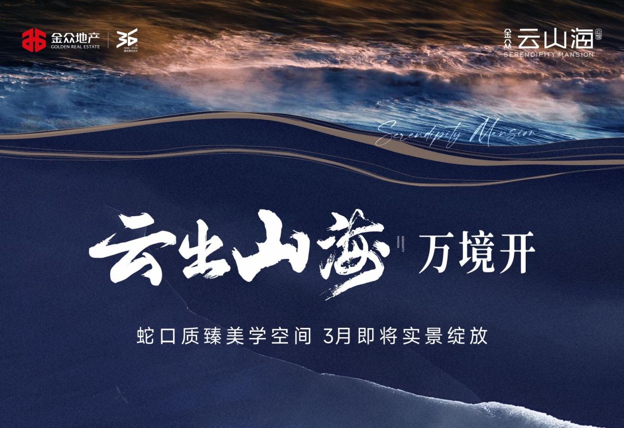 楼盘图片