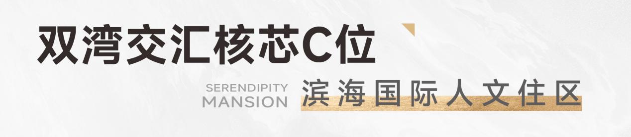 楼盘图片
