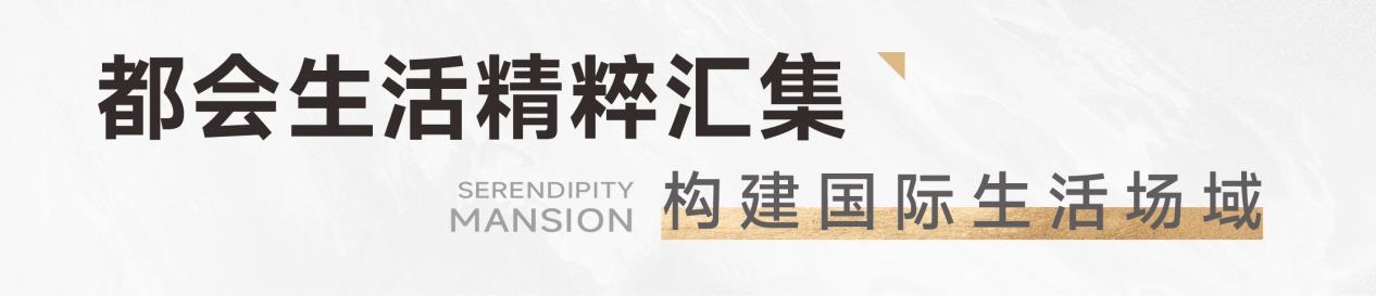 楼盘图片