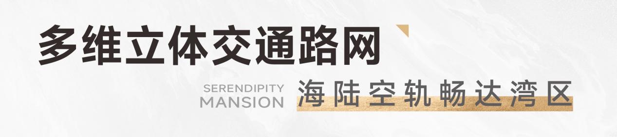 楼盘图片