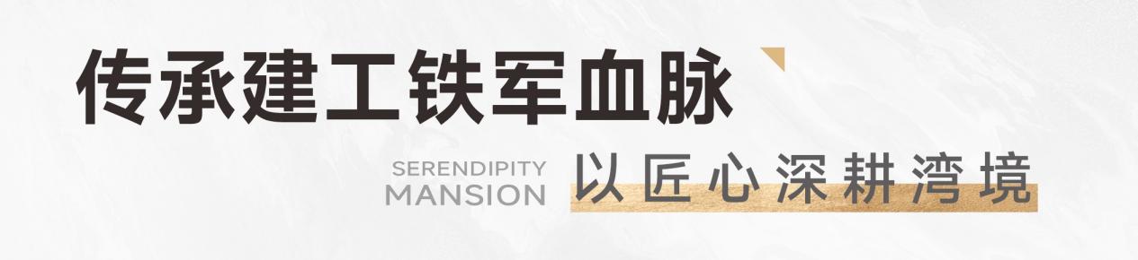 楼盘图片