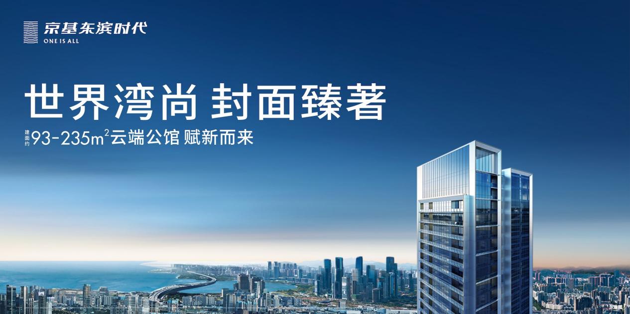 楼盘图片