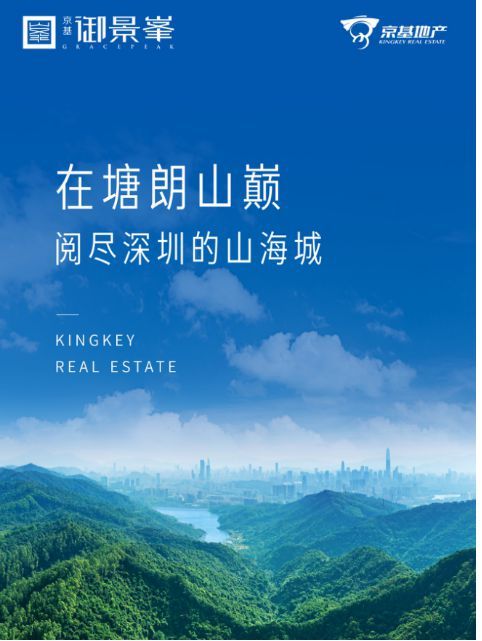 楼盘图片