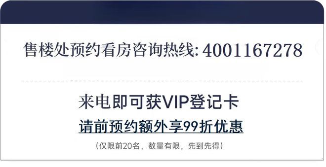 楼盘图片