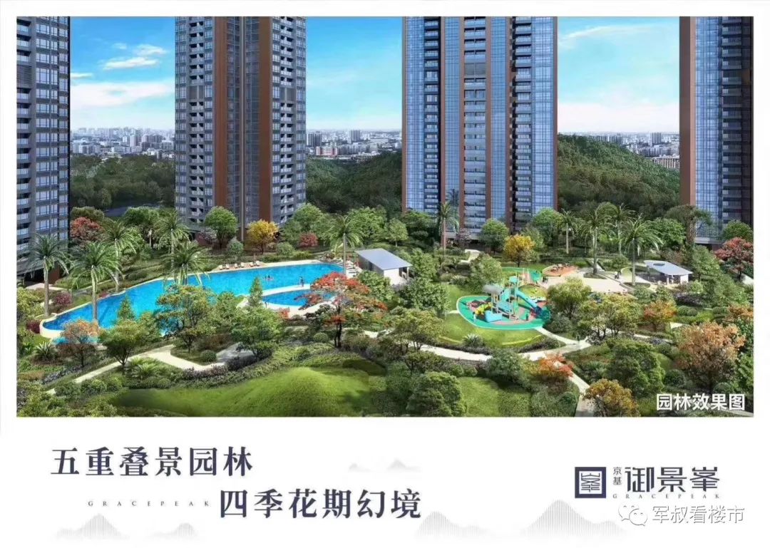 楼盘图片