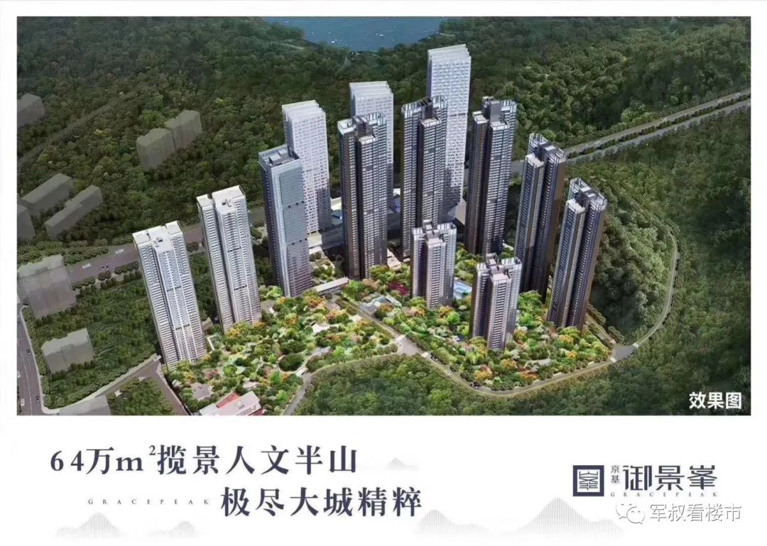 楼盘图片