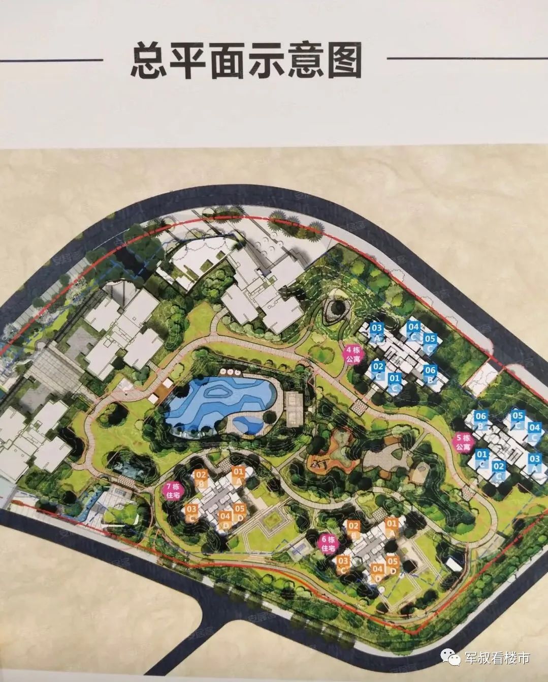 楼盘图片
