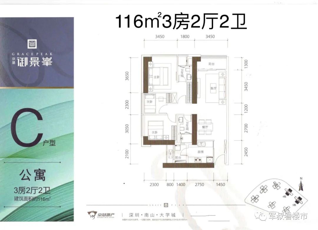 楼盘图片