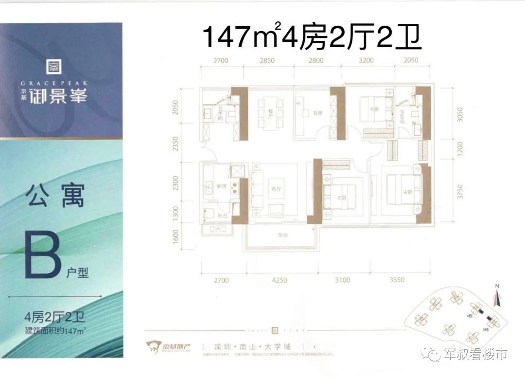 楼盘图片