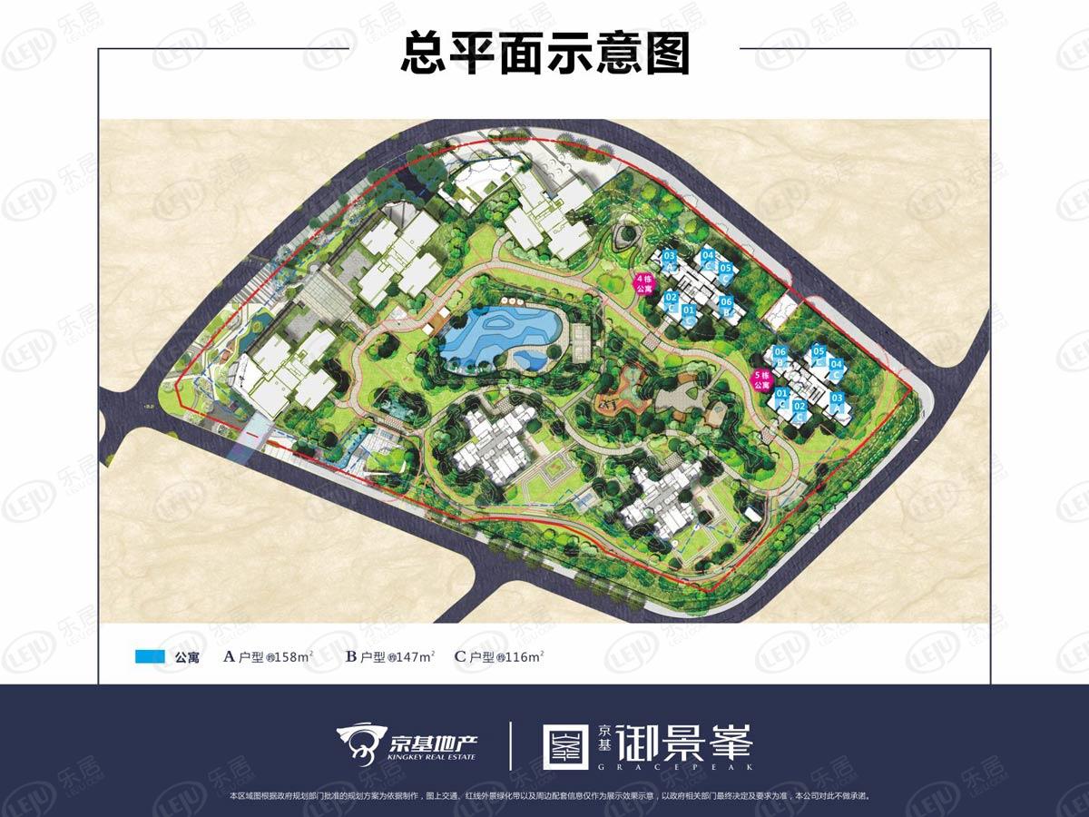 楼盘图片