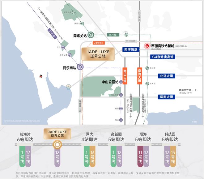 楼盘图片