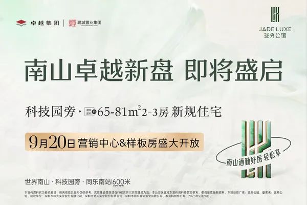 楼盘图片