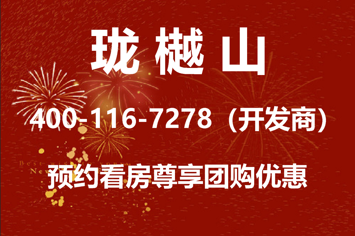 楼盘图片