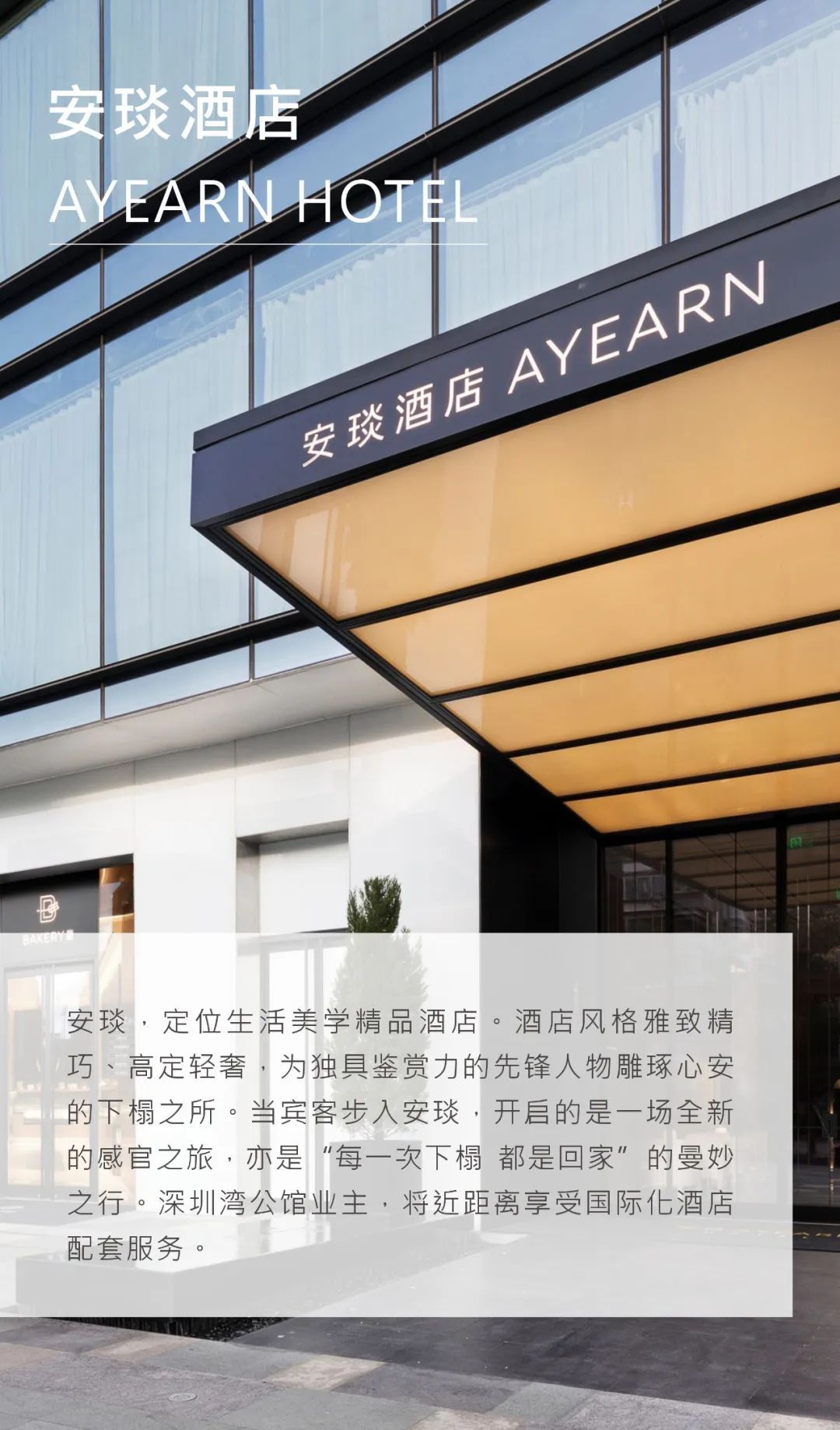 楼盘图片