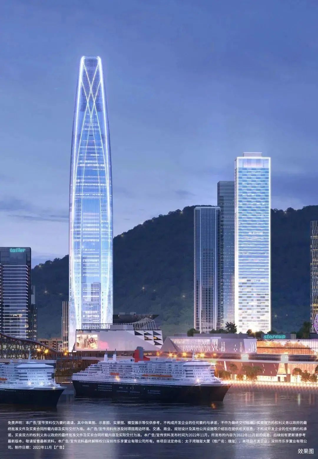 太子湾瑞玺项目介绍-官网首页