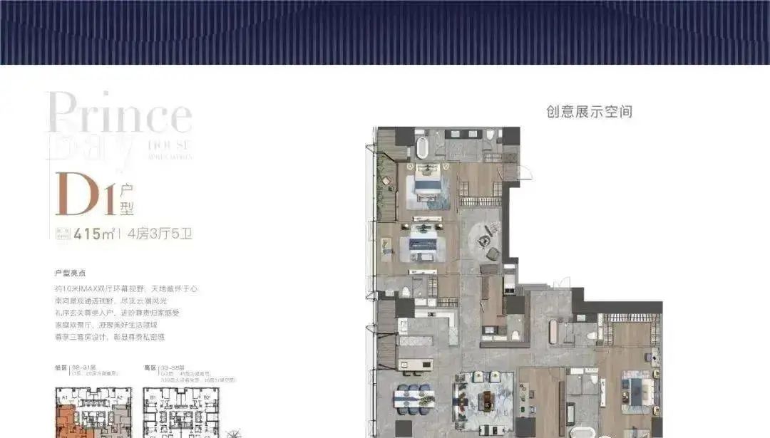 楼盘图片