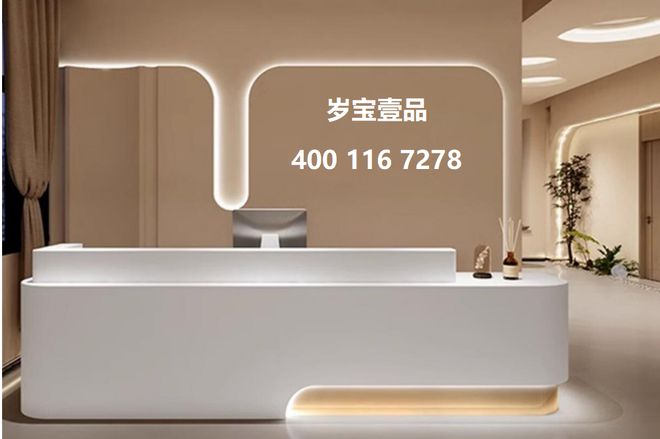 岁宝壹品｜官方笔记｜开发商营销中心电话