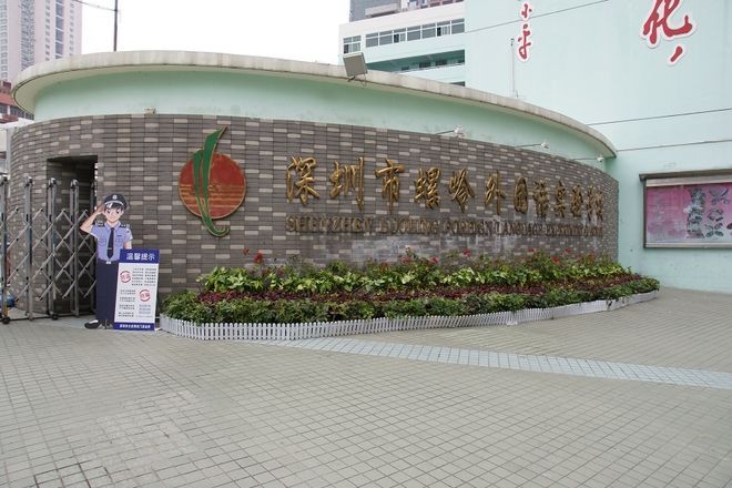 德弘天下华府｜配套介绍｜官网首页-最新消息