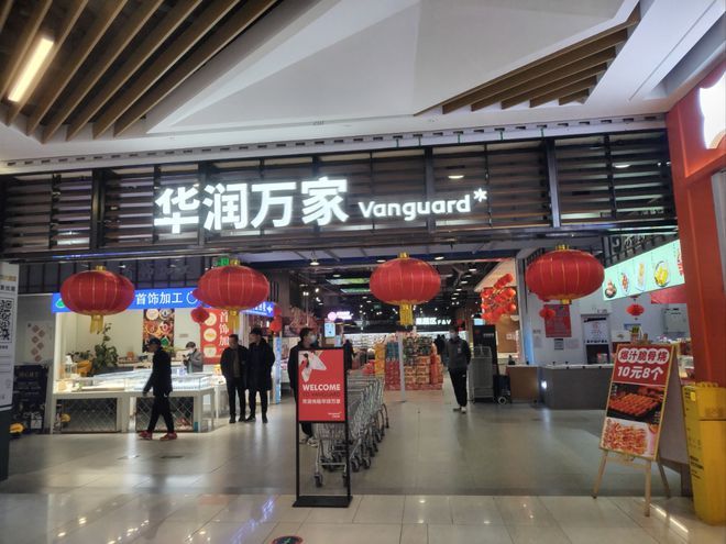 东海富汇豪庭｜配套介绍｜官网首页，楼盘详情
