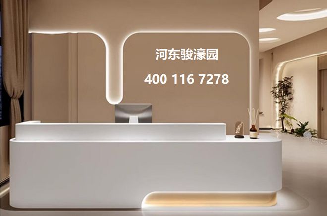 河东骏濠园-官方电话-2026楼盘最新消息