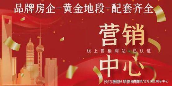 璟荟名庭｜对应哪所学校？学区划分详解