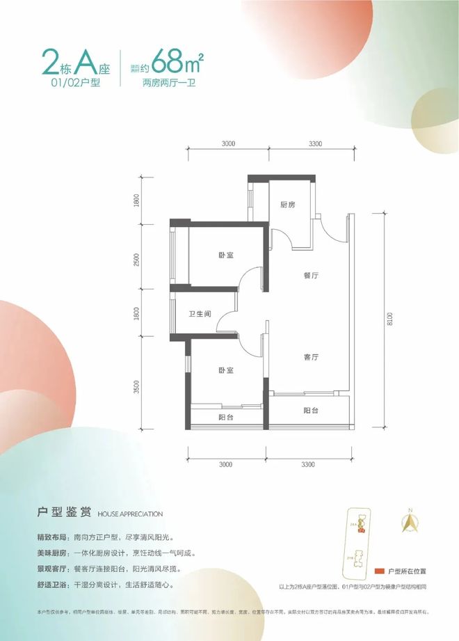 IMG_265