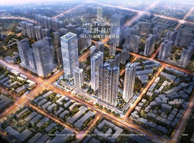 玺玥麓坊｜交房时间｜交楼标准，样板图详情介绍