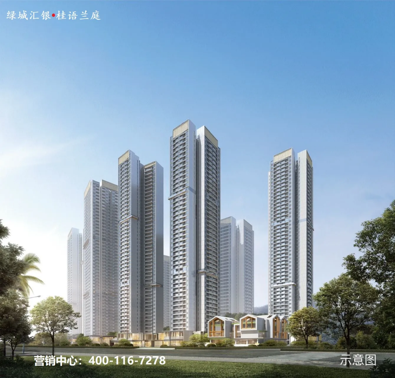 绿城桂语兰庭-项目介绍-官网首页
