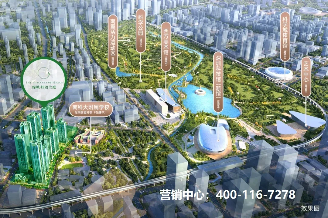 桂语兰庭-科学公园