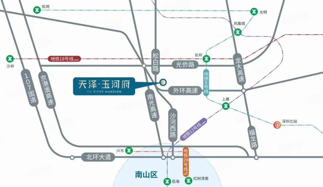 地铁-交通