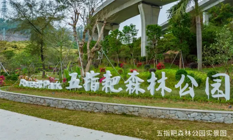 lanyuting-shengtai-huanjing