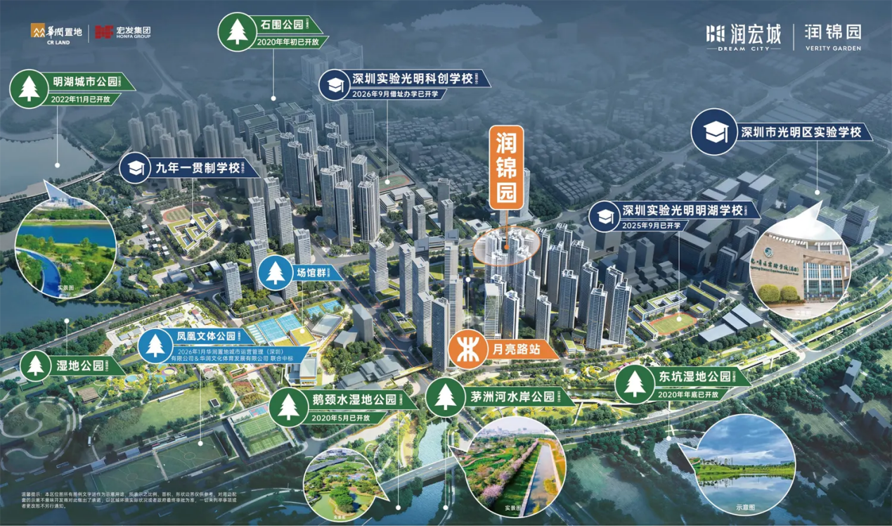 润宏城润锦园-项目介绍-官网首页