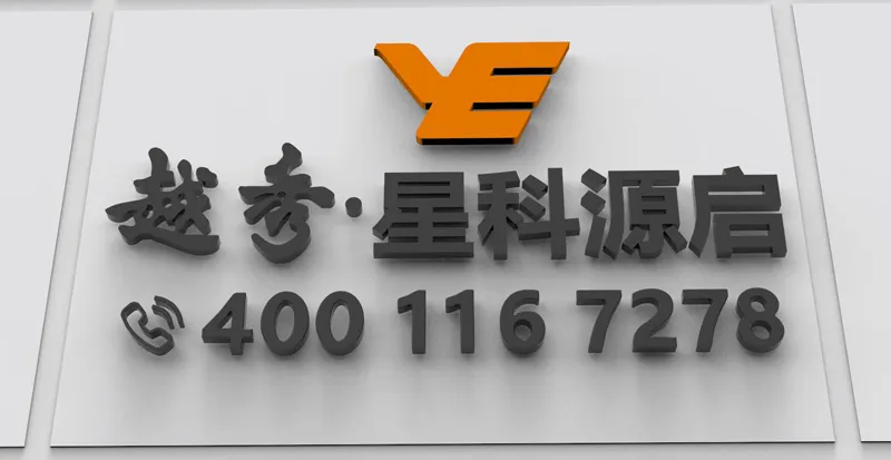 yuexiuxingkeyuanqi_6