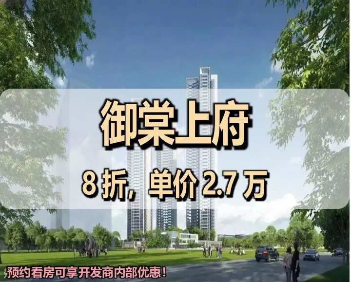 效果图