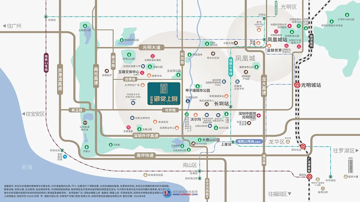 shenwuye-yutangshangfu_16