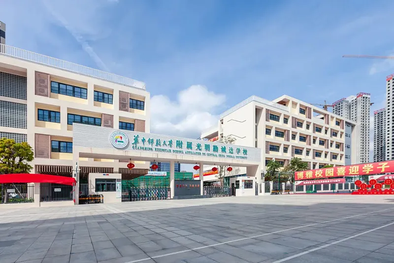 学校-勤诚达学校