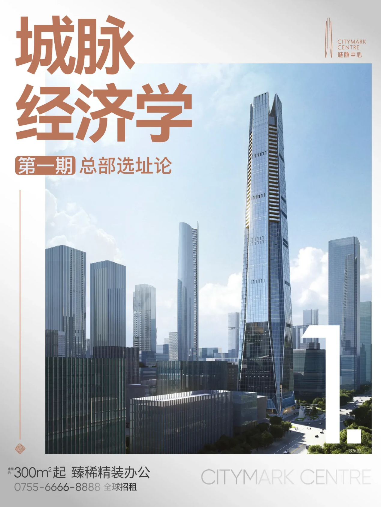 效果图_结果_结果