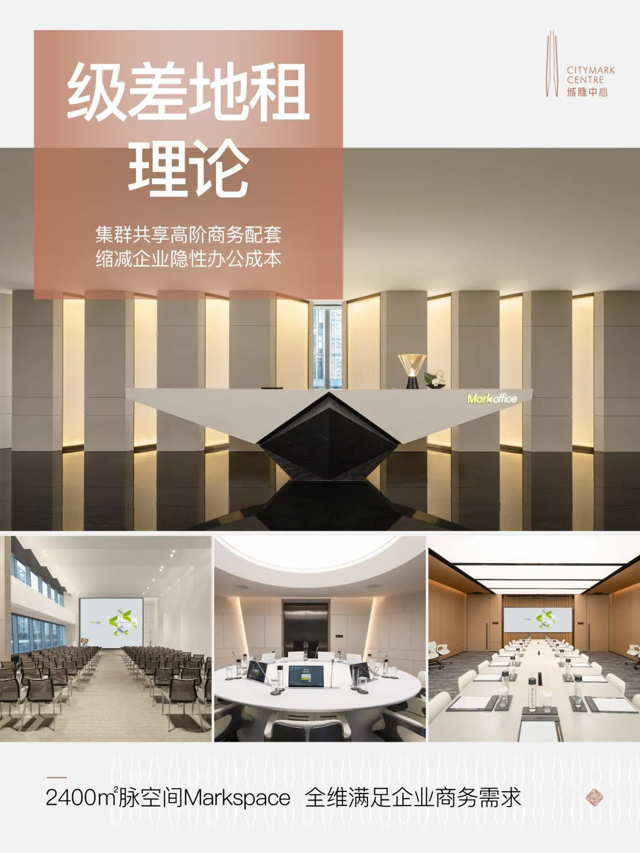 会议室_结果_结果