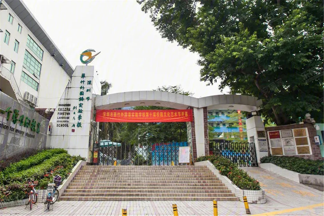 御龙天地_学校