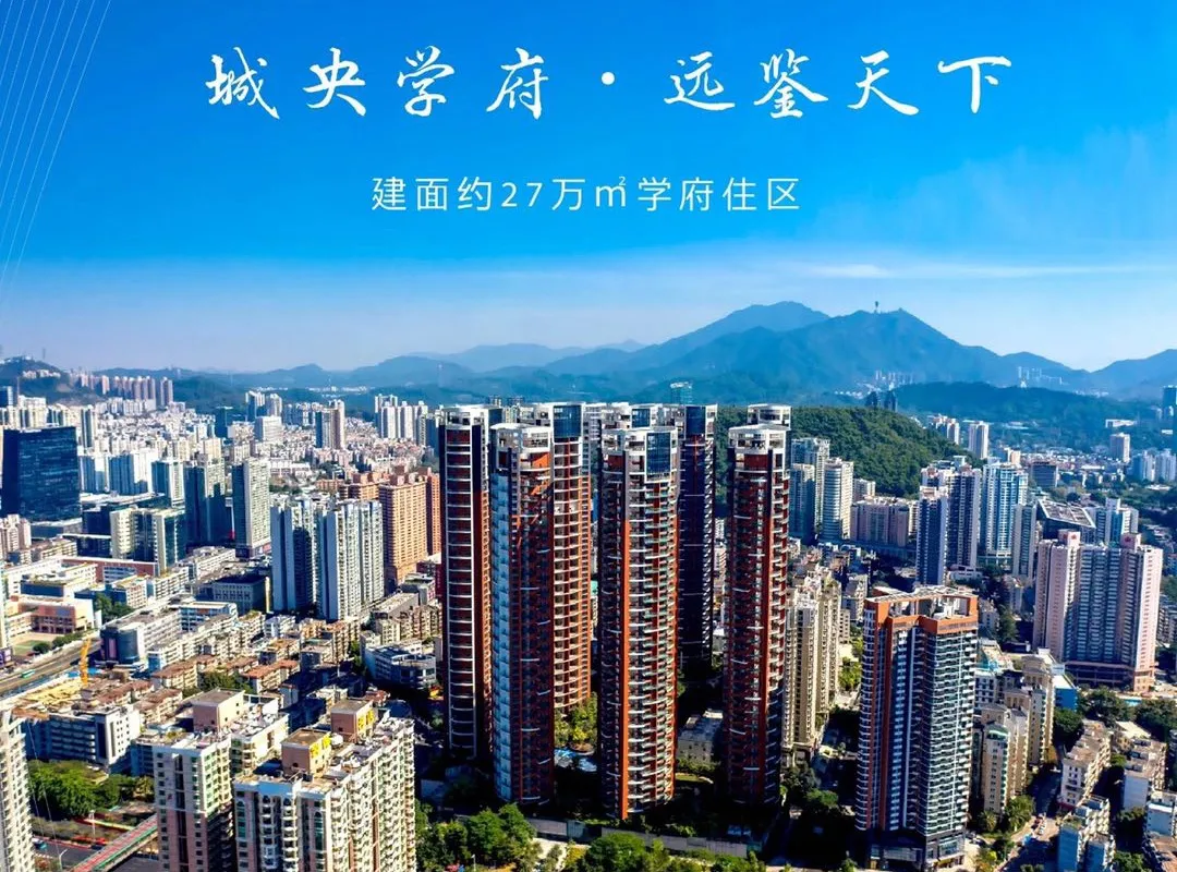 德弘天下华府_15