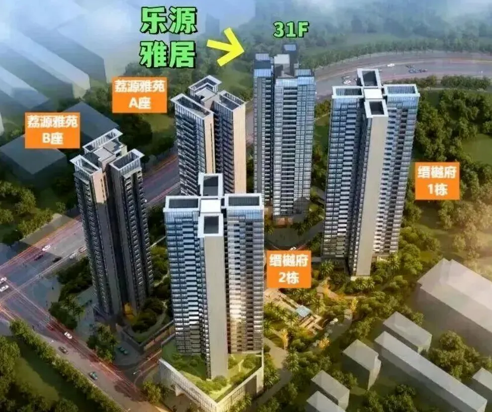 乐源雅居-项目介绍-官网首页