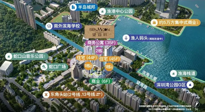 望海玥_8