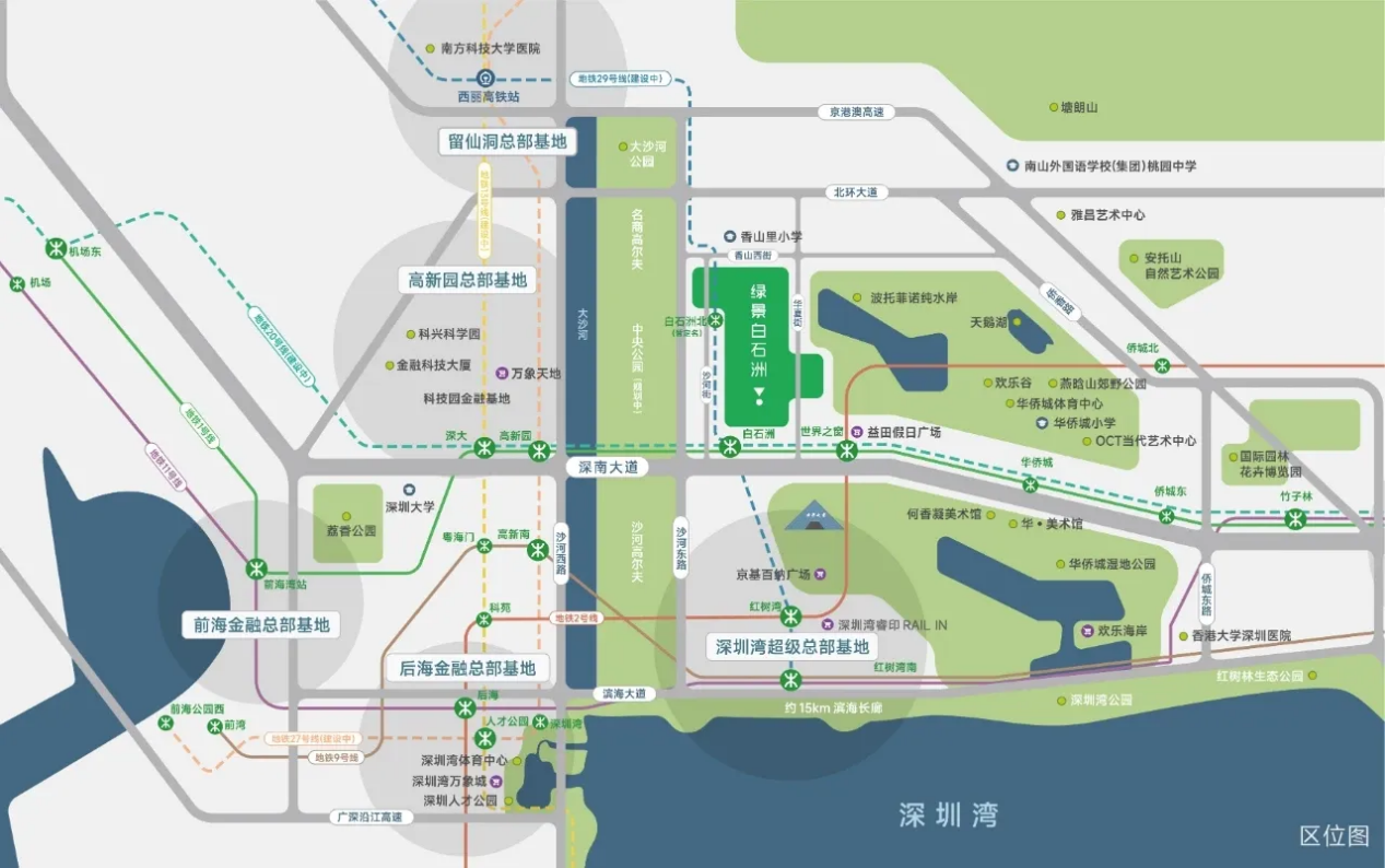 绿景白石洲_11