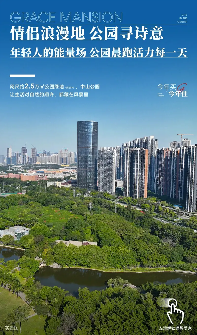 2效果图